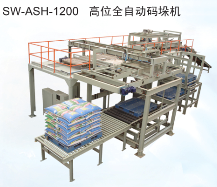 SW-ASH-1200  λȫԄ(dng)aC